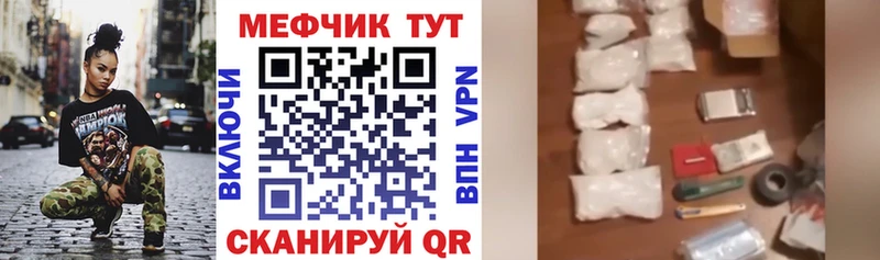 Купить наркотики Дюртюли mega ТОР  МАРИХУАНА  КОКАИН  МЕФ  ГЕРОИН  Гашиш  Альфа ПВП 