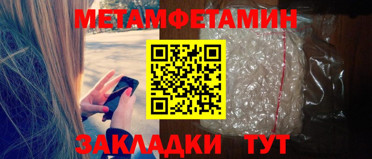 Amphetamine 97% Дюртюли