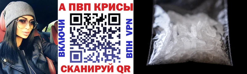 купить наркоту  Дюртюли  Alpha PVP кристаллы 