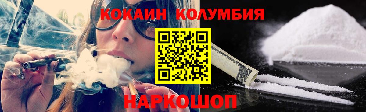 Cocaine FishScale  Кокаин FishScale  Вход с VPN  Дюртюли 