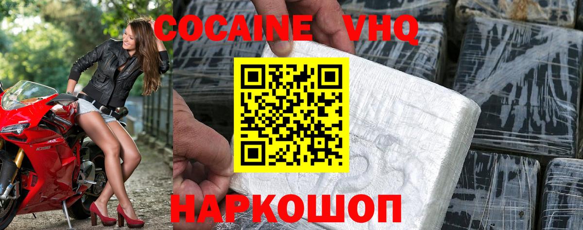 Cocaine FishScale Дюртюли