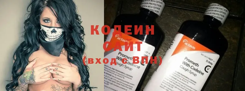 Кодеин напиток Lean (лин)  Дюртюли 