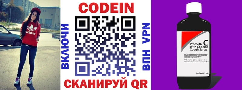 ОМГ ОМГ tor Дюртюли Кодеиновый сироп Lean напиток Lean (лин)