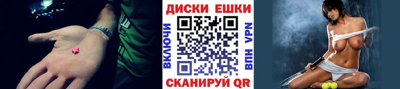 ЭКСТАЗИ mix  MEGA ссылка  Дюртюли 