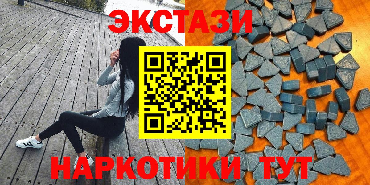 Экстази ешки Дюртюли
