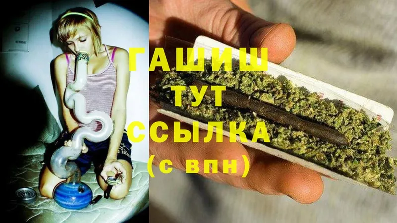 Гашиш hashish  ссылка на мегу зеркало  Дюртюли 