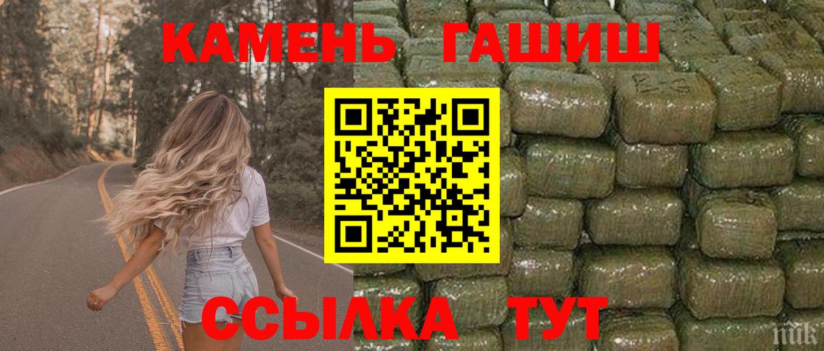 ГАШИШ Cannabis Дюртюли
