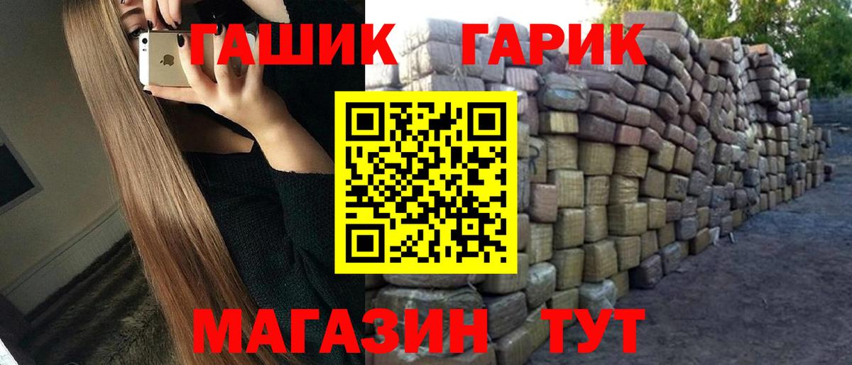 Дюртюли  Гашиш ice o lator  Гашиш  ГАШИШ Изолятор  Вход с VPN 
