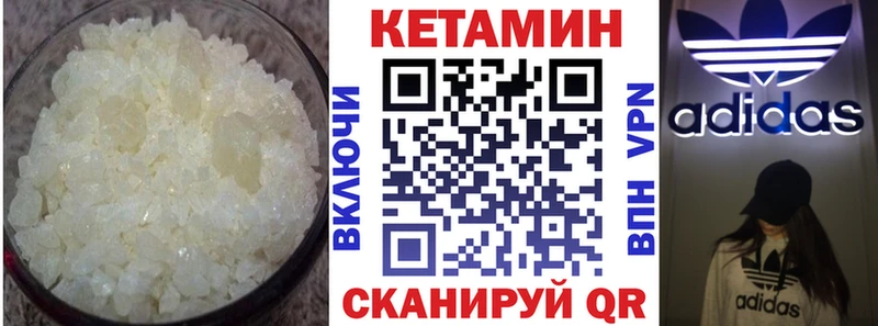 где купить наркоту  Дюртюли  КЕТАМИН VHQ 
