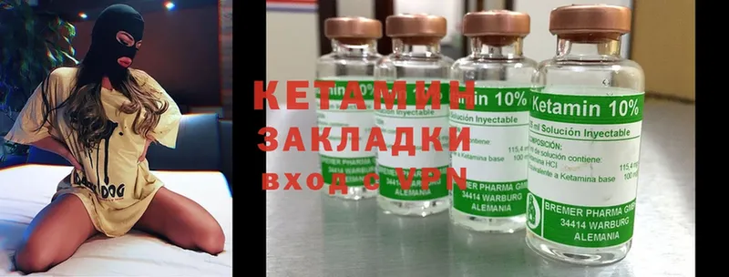 Кетамин ketamine  Дюртюли 