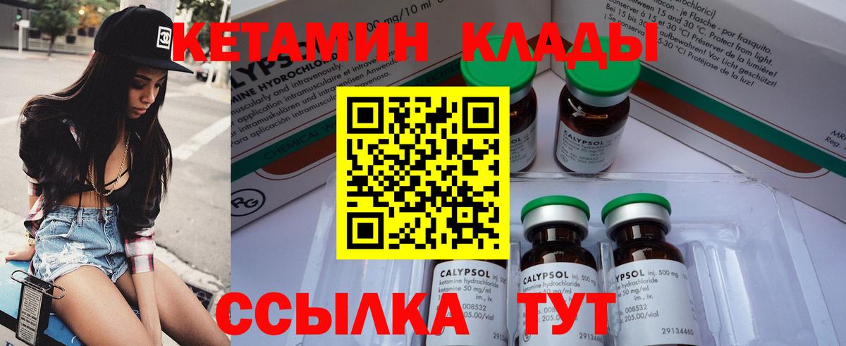 Дюртюли  Кетамин VHQ  Вход с VPN  Кетамин ketamine 