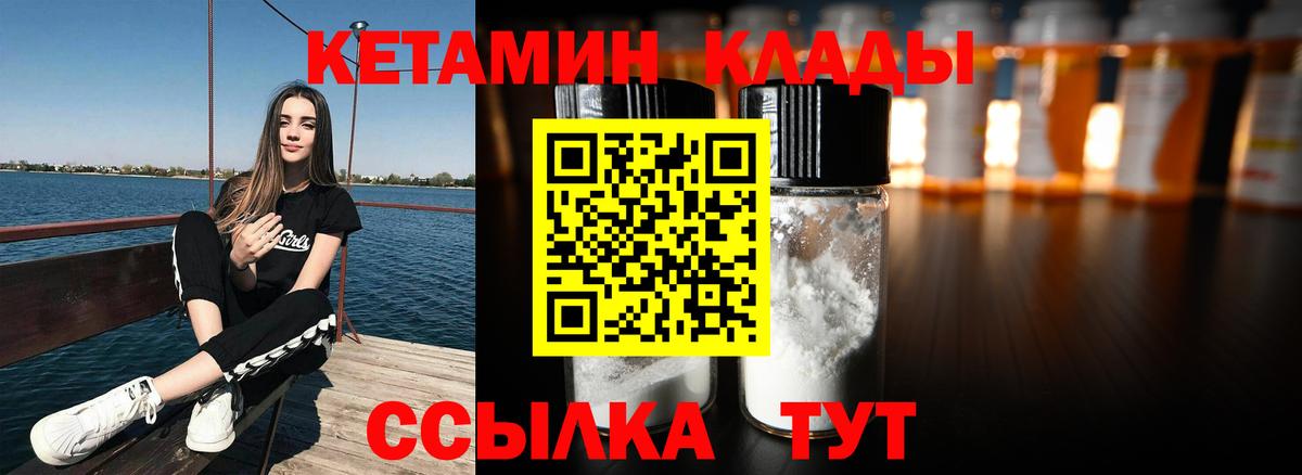 Кетамин VHQ Дюртюли