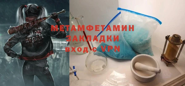мет Лагань
