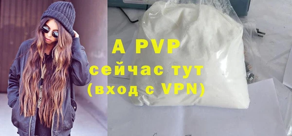 мет Лагань