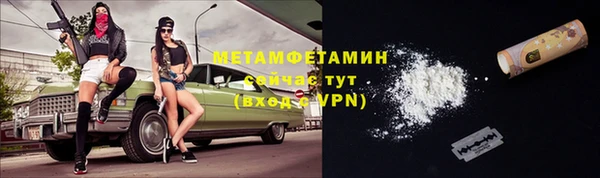 мет Лагань