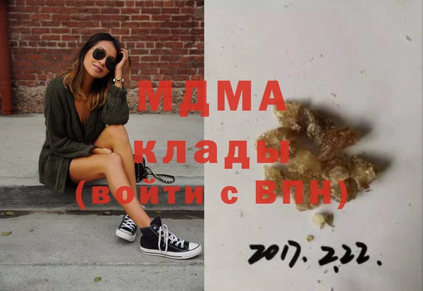 мет Лагань