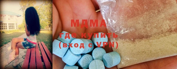 мет Лагань