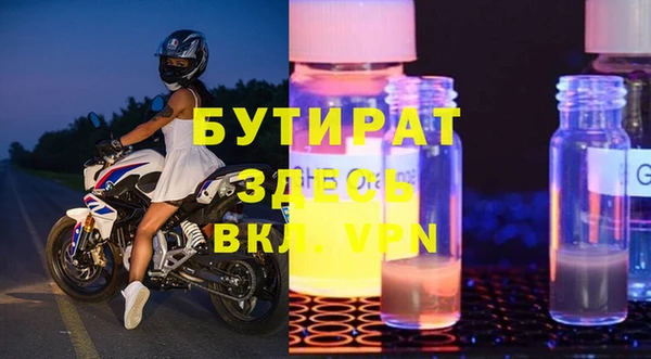 трава Абдулино