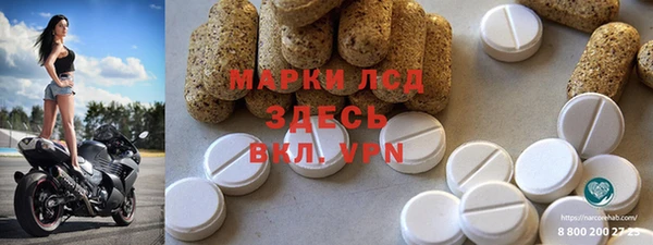 мет Лагань