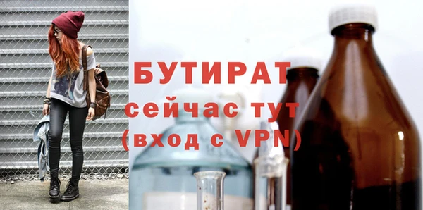 мет Лагань