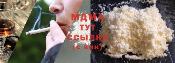 PSILOCYBIN Лабытнанги