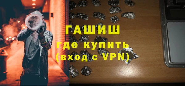 мет Лагань