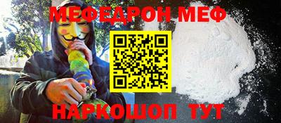 кокаин перу Комсомольск-на-Амуре
