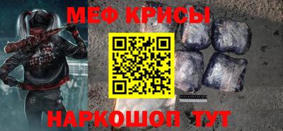 наркотики Кинель