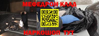 наркотики Кинель