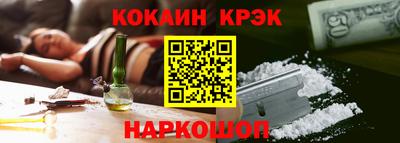 кокаин перу Комсомольск-на-Амуре