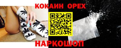 кокаин перу Комсомольск-на-Амуре