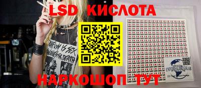 наркотики Кинель