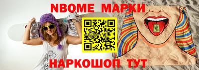 кокаин перу Комсомольск-на-Амуре