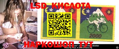 кокаин перу Комсомольск-на-Амуре