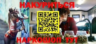 кокаин перу Комсомольск-на-Амуре