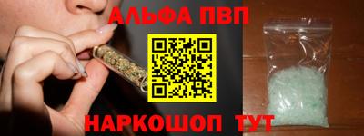 ALPHA PVP Коммунар