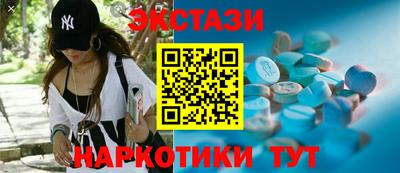 наркотики Кинель