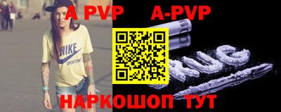 ALPHA PVP Коммунар