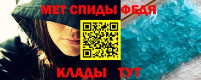 таблы Конаково