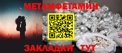 таблы Конаково