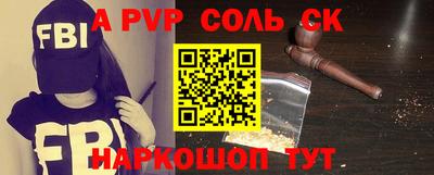 кокаин перу Комсомольск-на-Амуре