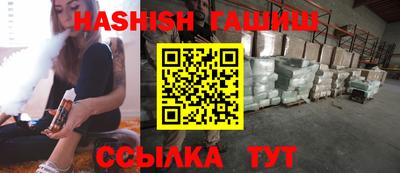 таблы Конаково