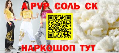 бошки Кингисепп