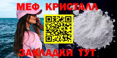 таблы Конаково