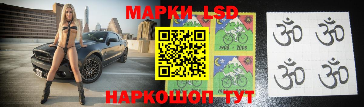 LSD-25 экстази кислота Дюртюли