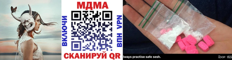 МДМА Molly  Дюртюли 