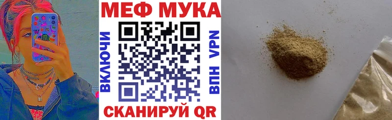 blacksprut маркетплейс  площадка формула  МЯУ-МЯУ mephedrone  Дюртюли 