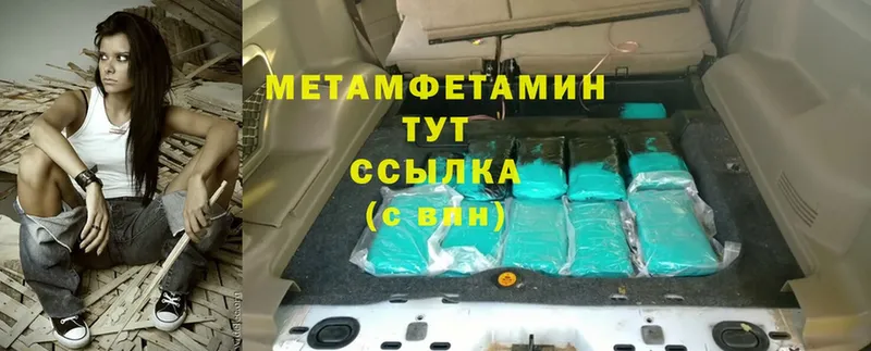 omg как зайти  Дюртюли  МЕТАМФЕТАМИН Methamphetamine 