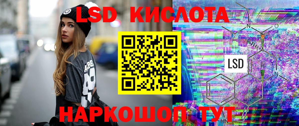 Марки 25I-NBOMe 1500мкг  Вход с VPN  Дюртюли  как найти закладки  Марки 25I-NBOMe 1500мкг 