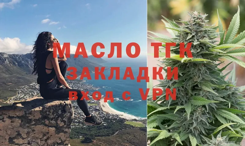 где купить наркотик  Дюртюли  Дистиллят ТГК гашишное масло 